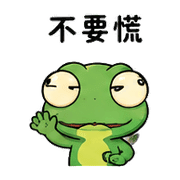瘋狂大頭蜥｜盛夏慢回補救 預覽 9
