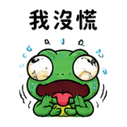 瘋狂大頭蜥｜盛夏慢回補救 預覽 10