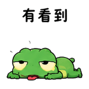 瘋狂大頭蜥｜盛夏慢回補救 預覽 12