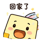 便籤流星｜盛夏靈感卡住 預覽 5