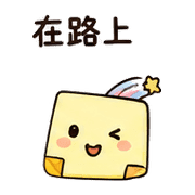 便籤流星｜盛夏靈感卡住 預覽 6