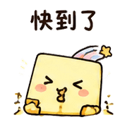 便籤流星｜盛夏靈感卡住 預覽 7