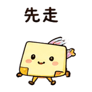 便籤流星｜盛夏靈感卡住 預覽 8