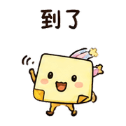 便籤流星｜盛夏靈感卡住 預覽 9