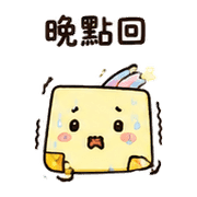 便籤流星｜盛夏靈感卡住 預覽 10