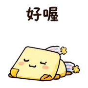 便籤流星｜盛夏靈感卡住 預覽 12