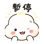 字雲燈｜盛夏不要吵我 預覽 5