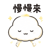 字雲燈｜盛夏不要吵我 預覽 6