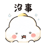 字雲燈｜盛夏不要吵我 預覽 7