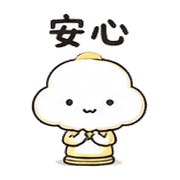 字雲燈｜盛夏不要吵我 預覽 8