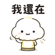 字雲燈｜盛夏不要吵我 預覽 9