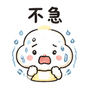 字雲燈｜盛夏不要吵我 預覽 10