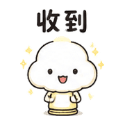 字雲燈｜盛夏不要吵我 預覽 11
