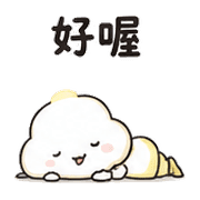 字雲燈｜盛夏不要吵我 預覽 12