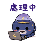 靜夜杯｜盛夏慢回補救 預覽 8