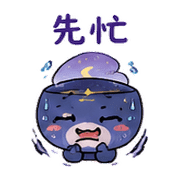 靜夜杯｜盛夏慢回補救 預覽 10