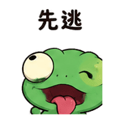 瘋狂大頭蜥｜盛夏睡前安靜 預覽 6