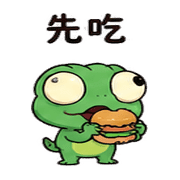 瘋狂大頭蜥｜盛夏睡前安靜 預覽 9