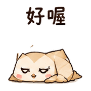 紙角貓頭鷹｜盛夏下班放空 預覽 12