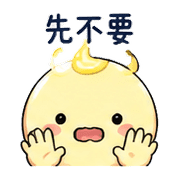 月光豆｜盛夏謝謝短回 預覽 5