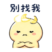 月光豆｜盛夏謝謝短回 預覽 7