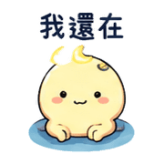 月光豆｜盛夏謝謝短回 預覽 8