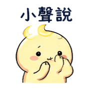 月光豆｜盛夏謝謝短回 預覽 9