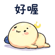 月光豆｜盛夏謝謝短回 預覽 12