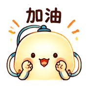 抱抱燈｜盛夏假裝沒事 預覽 5