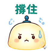 抱抱燈｜盛夏假裝沒事 預覽 6