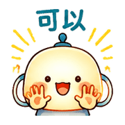 抱抱燈｜盛夏假裝沒事 預覽 7