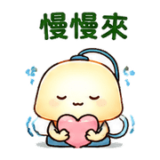 抱抱燈｜盛夏假裝沒事 預覽 9