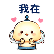 抱抱燈｜盛夏假裝沒事 預覽 10