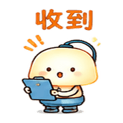 抱抱燈｜盛夏假裝沒事 預覽 11