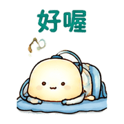 抱抱燈｜盛夏假裝沒事 預覽 12