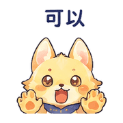星塵狐｜盛夏假裝沒事 預覽 7