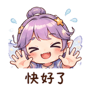 星露小仙｜盛夏催促不兇 預覽 4