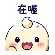 月光豆｜盛夏安靜陪伴 預覽 5