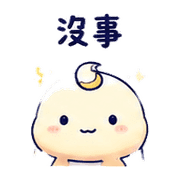 月光豆｜盛夏安靜陪伴 預覽 6