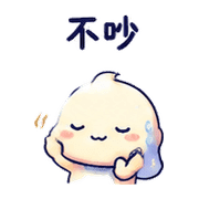 月光豆｜盛夏安靜陪伴 預覽 9