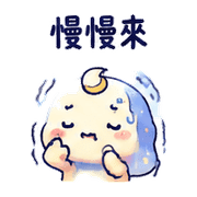 月光豆｜盛夏安靜陪伴 預覽 10