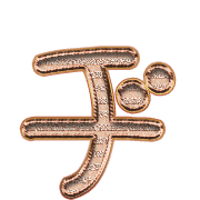 147