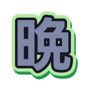 293