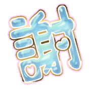 281