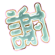 281