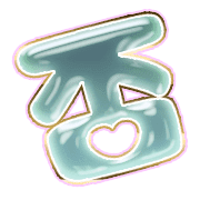 285