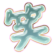 293
