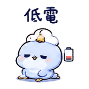 雲鈴鳥｜盛夏工作確認 預覽 8