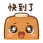 焦糖電池｜盛夏提醒別忘 預覽 5