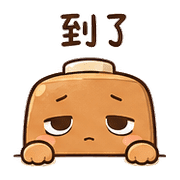 焦糖電池｜盛夏提醒別忘 預覽 7